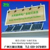 楼顶广告牌太阳能供电系统,户外广告牌太阳能供电系统