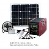 20W太陽能供電系統 太陽能應急電源