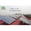 100KW/工业屋顶分布式/商业屋顶发电站