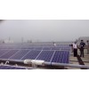 商用太阳能光伏发电系统