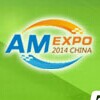 2014中国（广州）国际新能源材料展览会