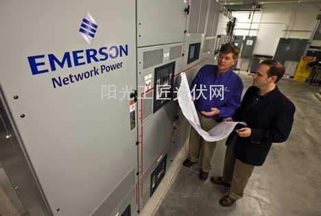 艾默生网络能源预测 2025 年资料中心将大幅仰赖太阳能