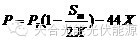 大型光伏电站组件清洗方案的讨论5