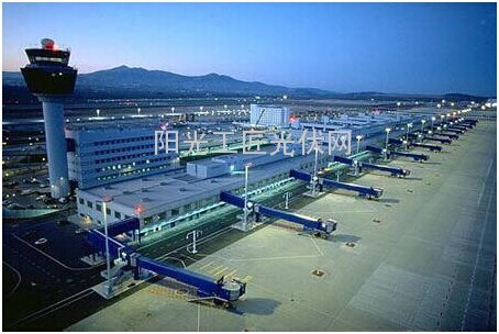 雅典国际机场光伏装机