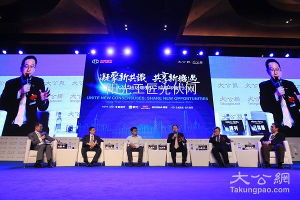 12月10日，保利协鑫能源控股有限公司副总裁吕锦标参加在北京召开的大公“超级联系人”财经年会。
