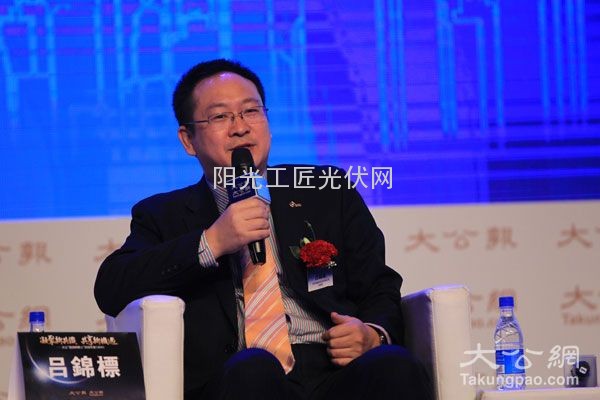 12月10日，保利协鑫能源控股有限公司副总裁吕锦标参加在北京召开的大公“超级联系人”财经年会。