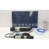 太阳能光伏水泵　太阳能扬水扬程清洁能源水泵