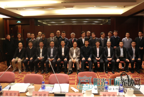 全国工商联新能源商会三届十六次会长会议在京召开