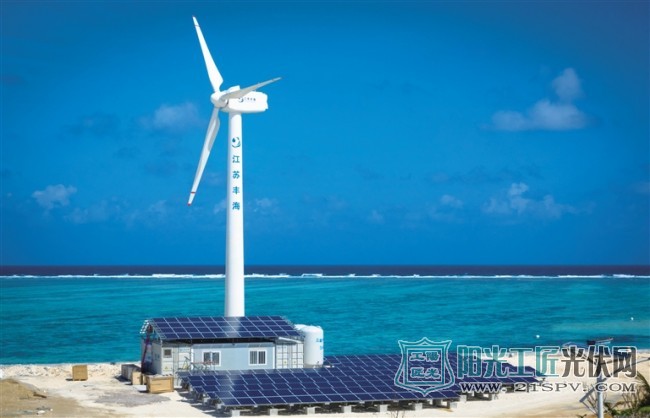 风光互补海水淡化设备在三沙市赵述岛安装完毕