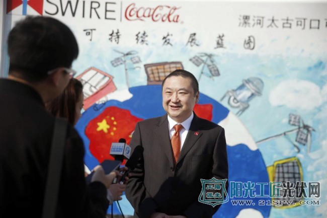 郑州/漯河太古可口可乐董事及总经理徐永刚“企业可持续发展，要发展，更要可持续性”