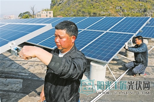 廣西鐘山縣在貧困村實施分布式光伏發(fā)電扶貧工程