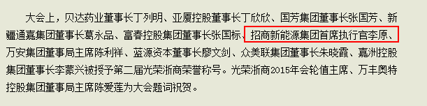 國(guó)際大機(jī)構(gòu)搶籌深港通標(biāo)的 聯(lián)合光伏吹響全球布局集結(jié)號(hào)