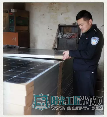 河南安阳警方成功侦破系列太阳能光伏板盗窃案  