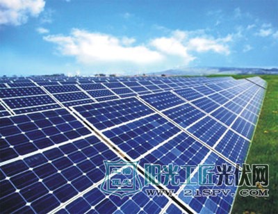 新泰中电100MW光伏发电项目开工  光伏发电项目总投资10.8亿元