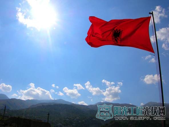 阿尔巴尼亚：将建该国首个公用事业级50兆瓦光伏项目