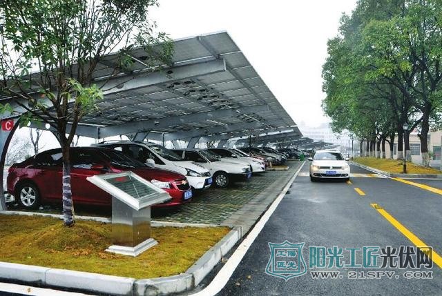 湖北宜昌现首座光伏发电停车场投入使用   提供200余个车位