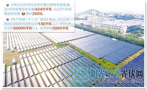 建省晋江市一家光伏生产企业利用闲置厂区架设的分布式光伏电站