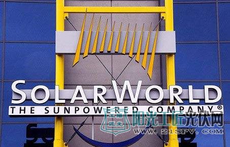 SolarWorld申请破产 创始人归罪于中国同行竞争