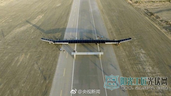 中国首款大型太阳能无人机完成20000米高空飞行