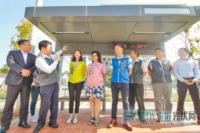 台湾省台中市2017年将建200座太阳能候车亭
