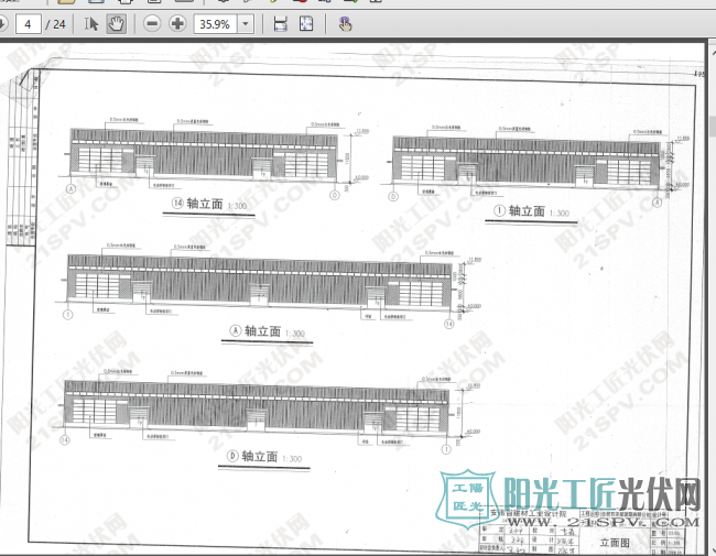 [光伏项目案例] 安徽合肥3MW屋顶光伏项目dwg