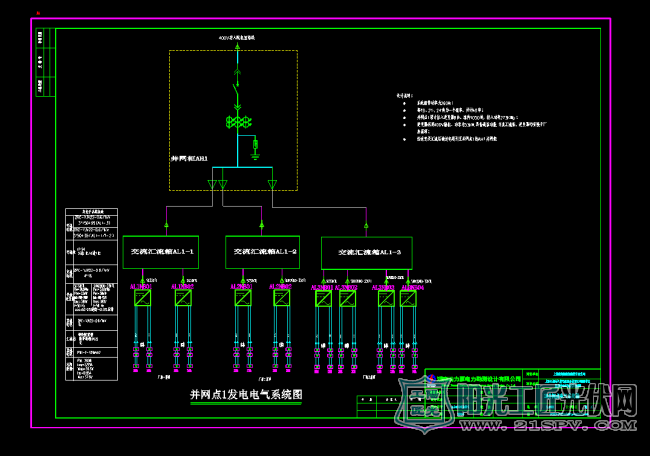[光伏电站图纸] 上海某公司300kw光伏发电项目图纸dwg