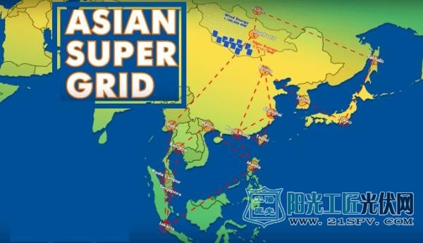 亚洲超级电网构想：用蒙古的风电太阳能点亮中日韩俄的夜晚