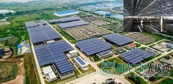 扬州污水处理厂9.7兆瓦光伏发电项目
