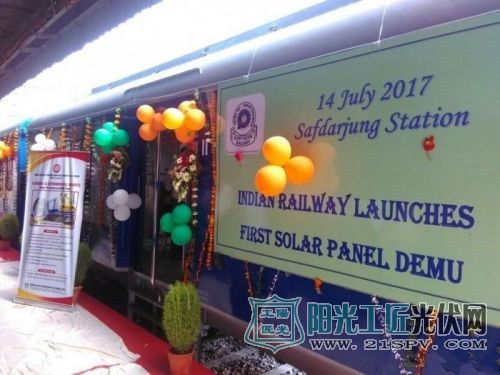 【图】印度推出太阳能火车  