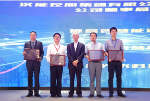 汉能获2017年度中国分布式能源杰出创新奖