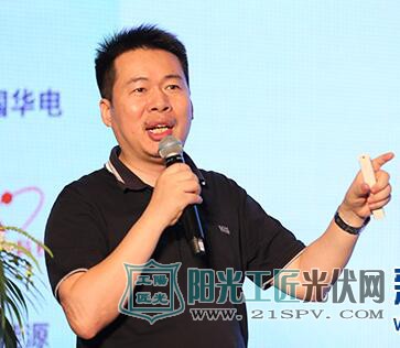 深圳市科陆电子科技股份有限公司高级副总裁桂国才发表演讲