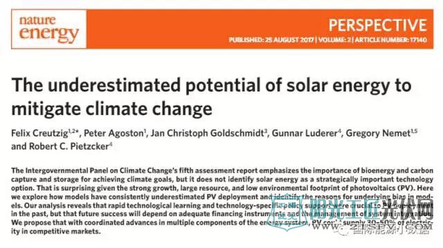 簡述光伏發(fā)展勢頭再三被權(quán)威機(jī)構(gòu)低估的原因