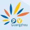 2018第十屆廣州國際太陽能光伏展覽會