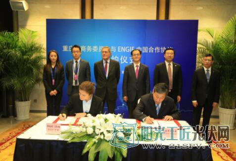 重庆市副市长刘桂平、ENGIE集团董事长梅斯特雷见证了签字仪式