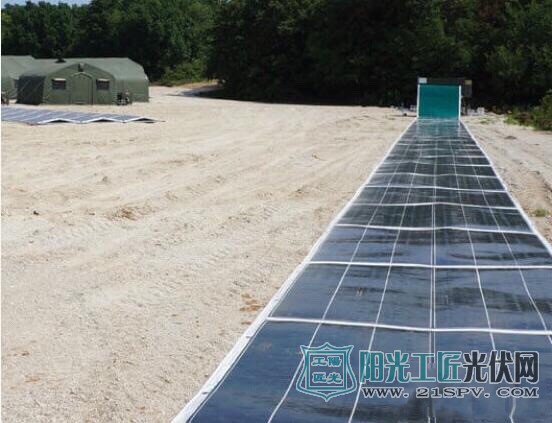 英国测试地毯式太阳能电池板 提供便携式电力解决方案