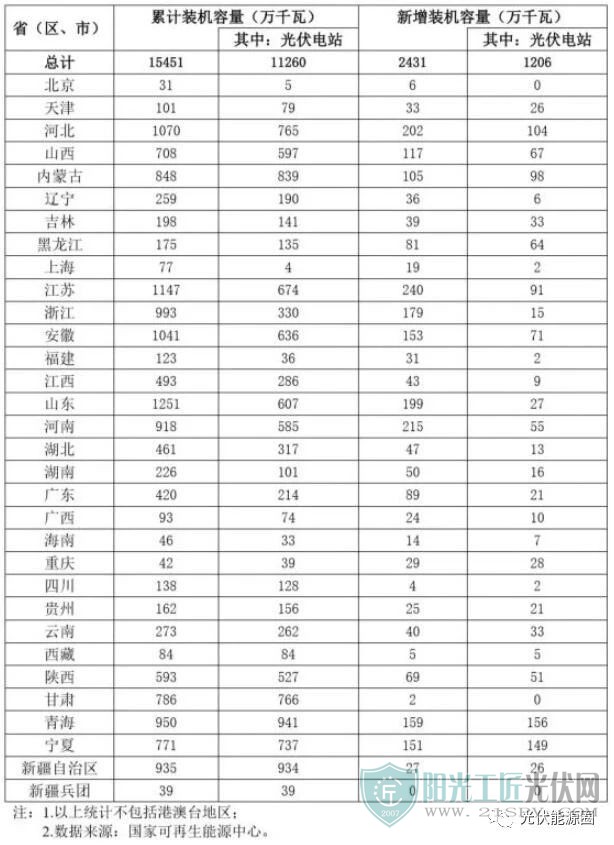 微信图片_20181012091350