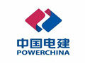 中国电建福建公司中标海外风电项目