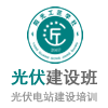 2021 04-09期（南京班）光伏电站建设岗位培训