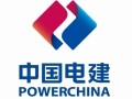 中国电建定增募资150亿元 传统基建与新能源项目并举