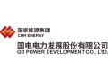 国电电力甘肃民乐100MW光伏项目通过投资决策