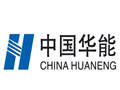 華能陜西首個10MW分布式光伏項目投產
