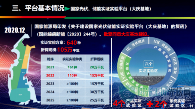 联想截图_20230828091158