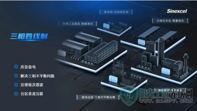 联想截图_20230831083210