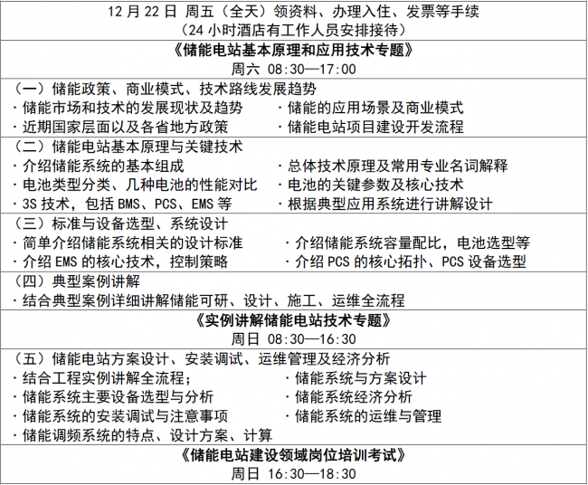 企业微信截图_17008059738937