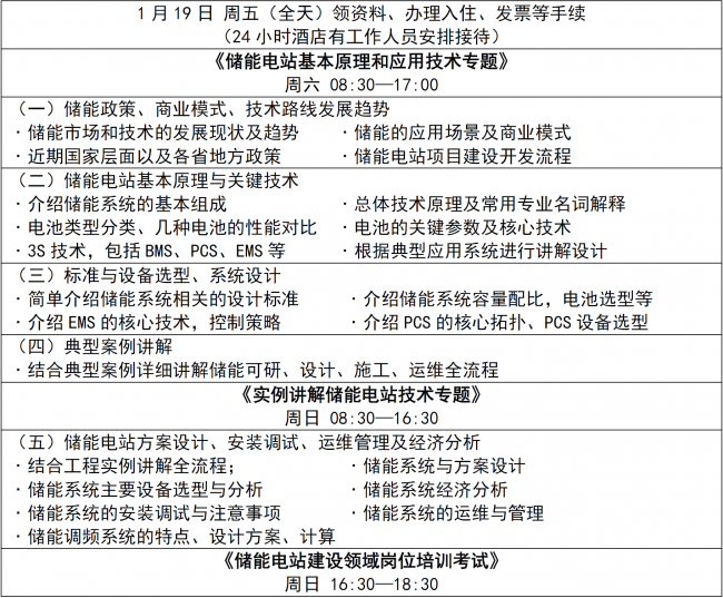 企业微信截图_17032109675414