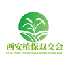 中国西北（西安）第八届国际植保信息交流暨农药械交易会