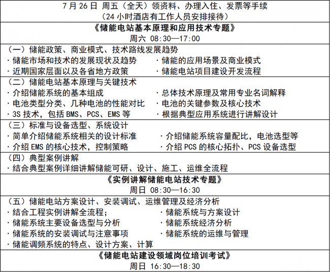 企业微信截图_17190205558134