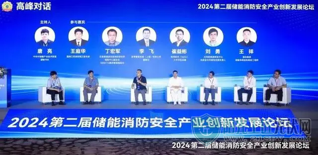 2030年新型储能累计装机将超200GW2