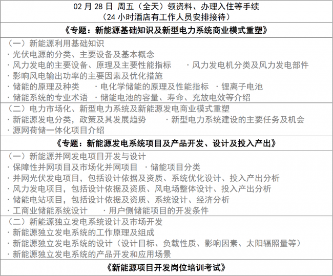 企業(yè)微信截圖_17363930017175