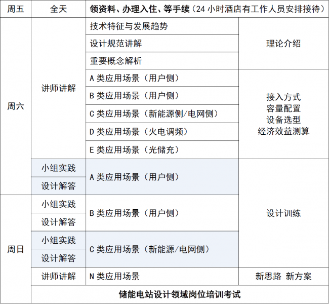 企业微信截图_17286388552047